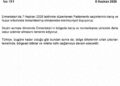 Dışişleri’nden Ermenistan’daki parlamento seçimlerine ilişkin açıklama