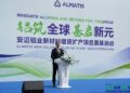 Almatis CEO’su Sönmez: Hedefimiz Türk sermayesiyle küresel sanayide standartları belirlemek