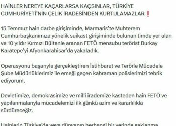 Bakan Çiftçi: FETÖ ile mücadelemizi ilk günkü azimle sürdüreceğiz