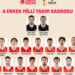 A Erkek Basketbol Takımı’nın Litvanya ve İzlanda maçlarının aday kadrosu belli oldu