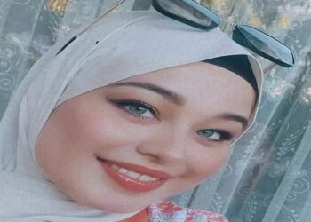 Ankara'da kazada hayatını kaybeden Medine öğretmen, toprağa verildi