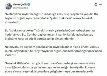 AK Parti Sözcüsü Çelik: Netanyahu ve soykırım şebekesinin söylediklerinin hiçbir önemi yok