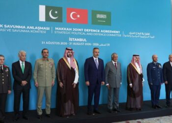 Mekke Ortak Savunma Anlaşması'nın ilk komite toplantısı İstanbul'da yapılıyor - 1