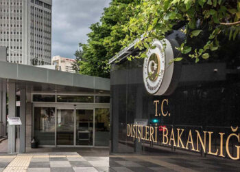 Dışişleri Bakanlığı’ndan Endonezya’daki deprem için taziye mesajı