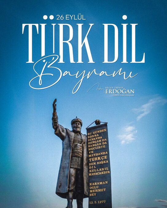 Cumhurbaşkanı Erdoğan: 26 Eylül Türk Dil Bayramımız kutlu olsun