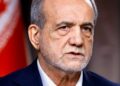 İran Cumhurbaşkanı Pezeşkiyan: ABD ile müzakerelere güvenmiyoruz