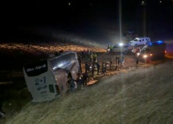 Amasya’da yolcu otobüsü şarampole uçtu: 2'si ağır 24 yaralı