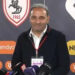Samsunspor’dan iptal olan Mustafa Hekimoğlu açıklaması