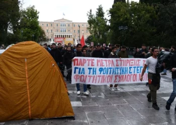 Avrupa'da protestolar Yunanistan'a uzandı! Atina'da 10 bin kişi sokakta: Eğitim ve geçim sıkıntısı tepkisi