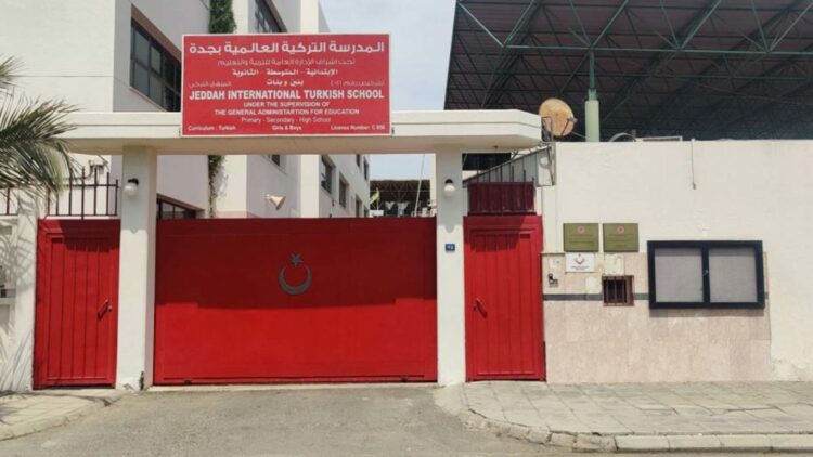 Şam Uluslararası Recep Tayyip Erdoğan Türk Okulu, 4 Ekim'de açılıyor