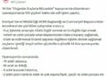 14 ilde organize suçlarla mücadele operasyonu: 195 şüpheliye adli işlem