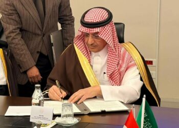 Bakan Tekin, Suudi mevkidaşı ile bir araya geldi
