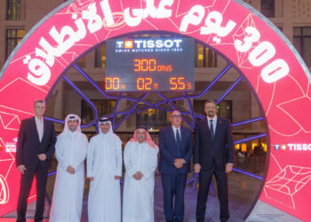 Hidayet Türkoğlu, FIBA 2027 Dünya Kupası geri sayım törenine katıldı