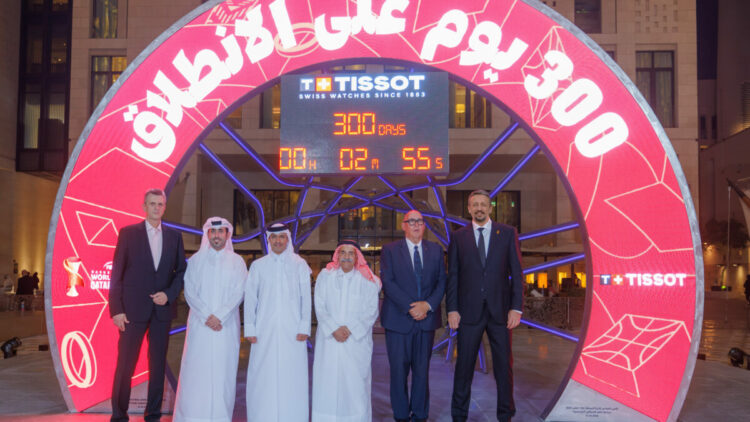 Hidayet Türkoğlu, FIBA 2027 Dünya Kupası geri sayım törenine katıldı